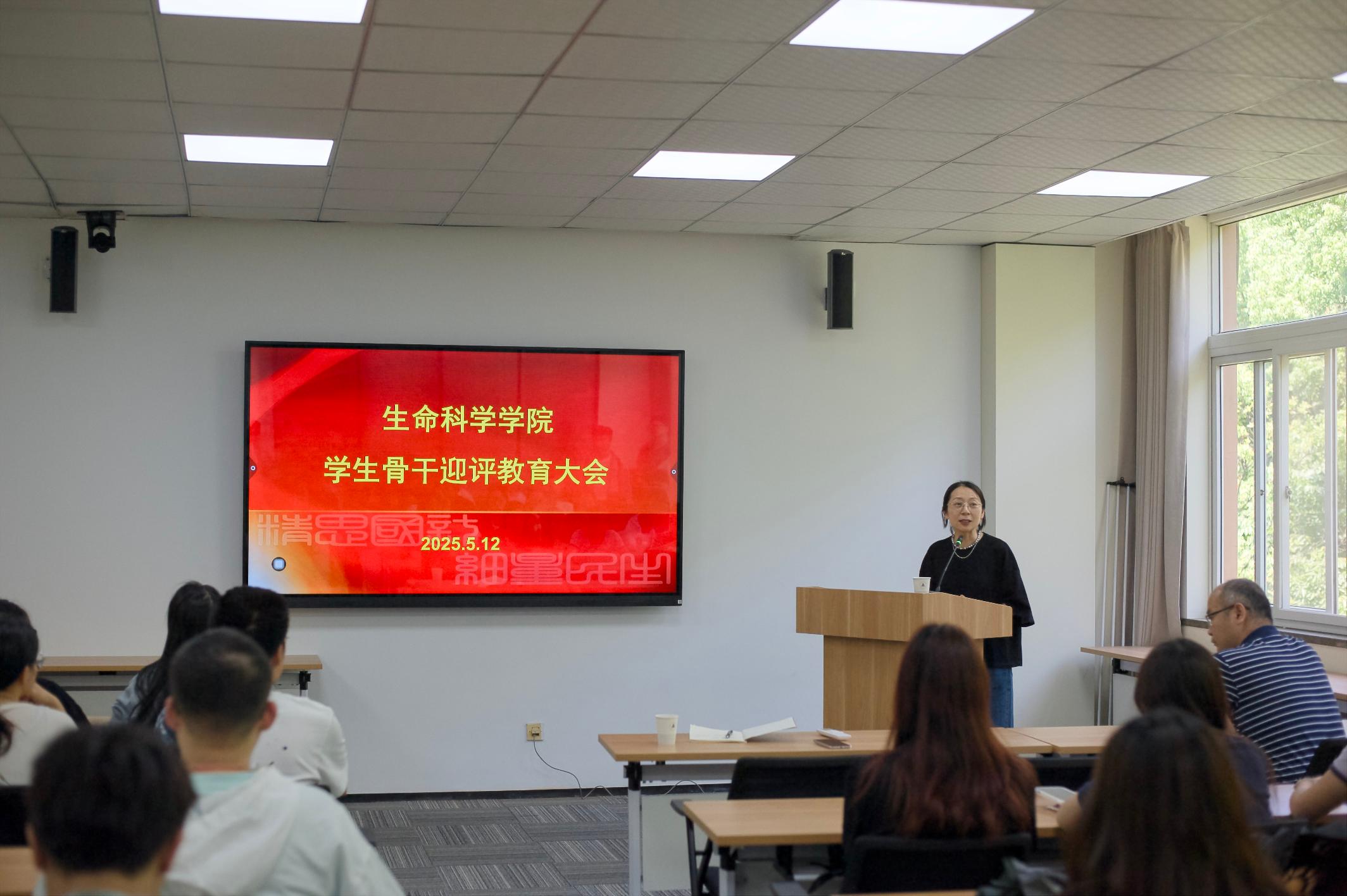 生命科学学院党委副书记黄旭辉面向骨干发出倡议