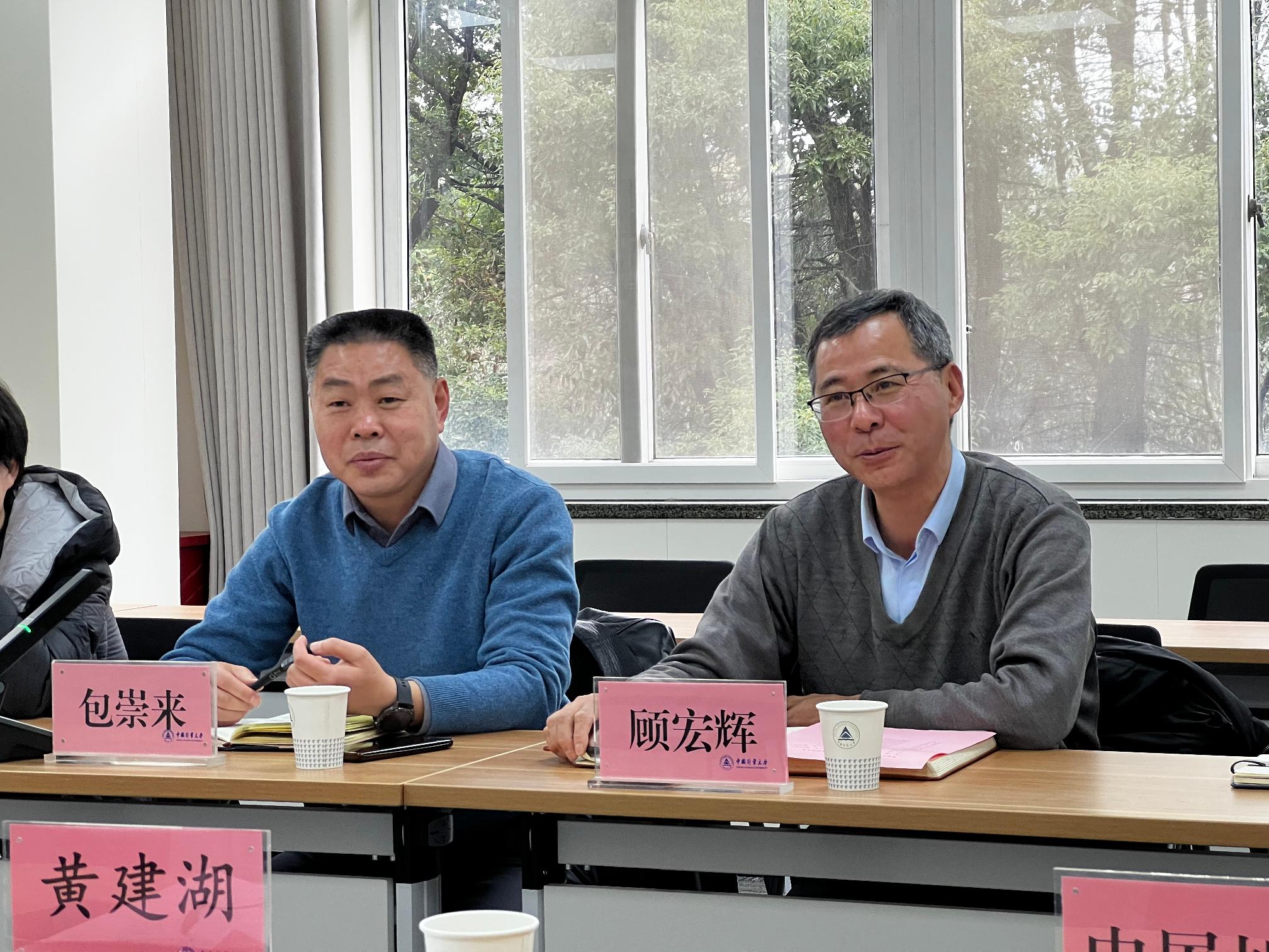 调研交流会照片2