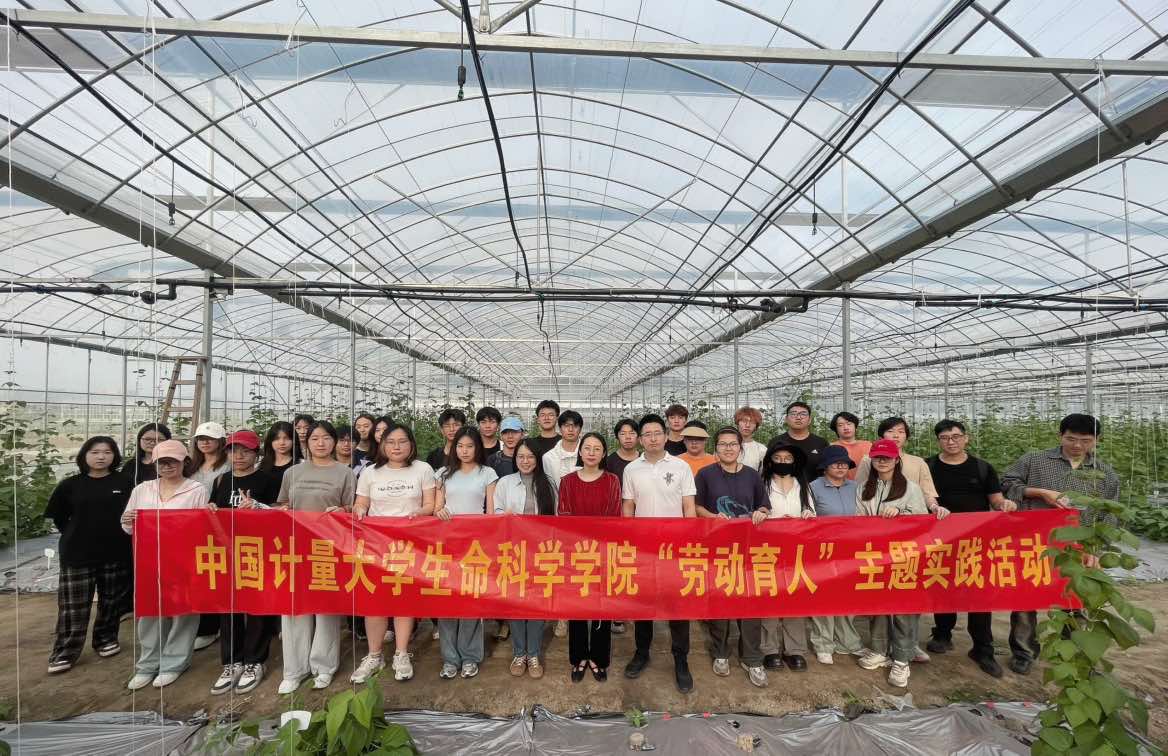 师生劳动教育实践活动合影